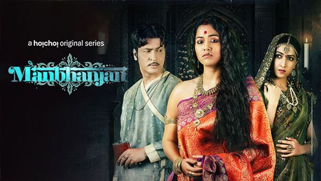 Manbhanjan (Hindi) on Hoichoi