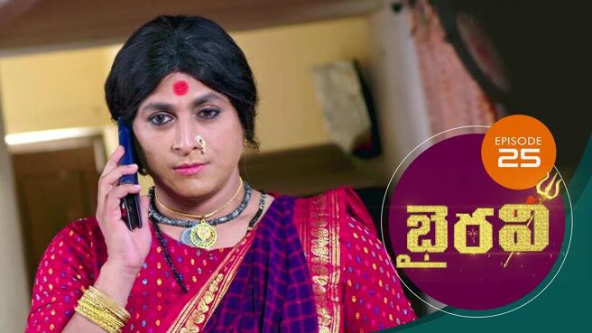 Bhairavi season 1 episode 25 on Sun NXT
