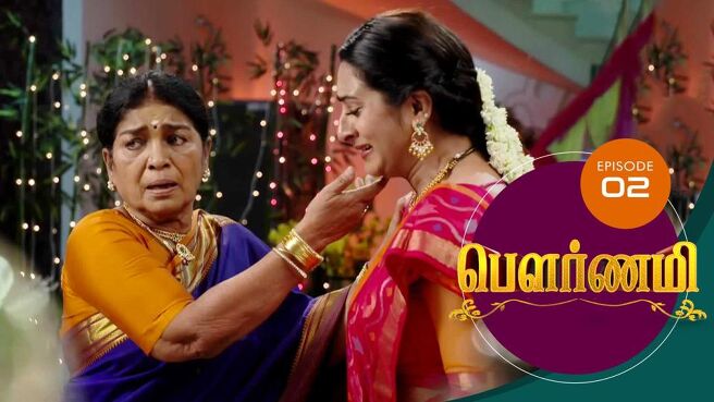 Pournami season 1 episode 2 on Sun NXT