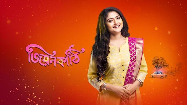 Jiyonkathi on Sun NXT