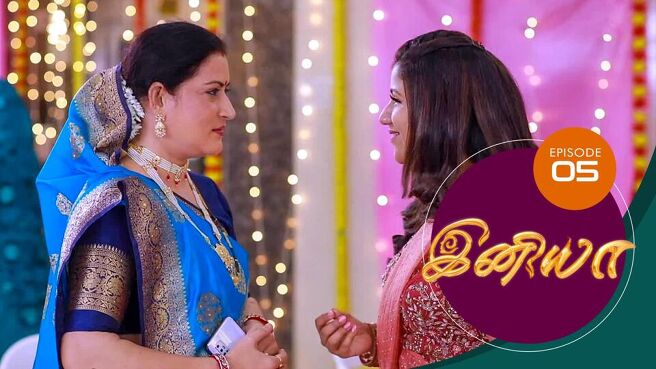 Iniya season 1 episode 5 on Sun NXT