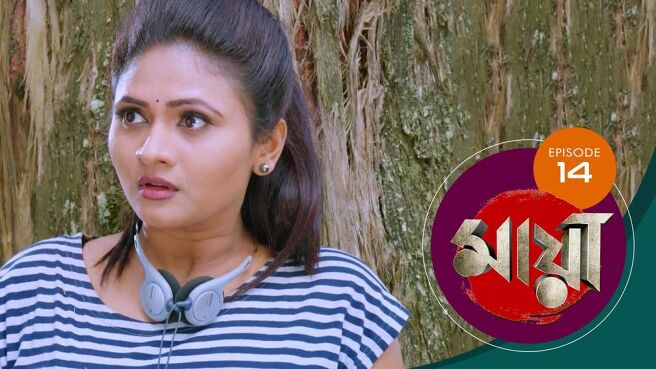 Maya season 1 episode 14 on SunNXT