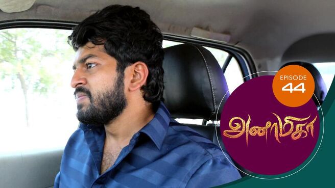 Anamika season 1 episode 44 on Sun NXT