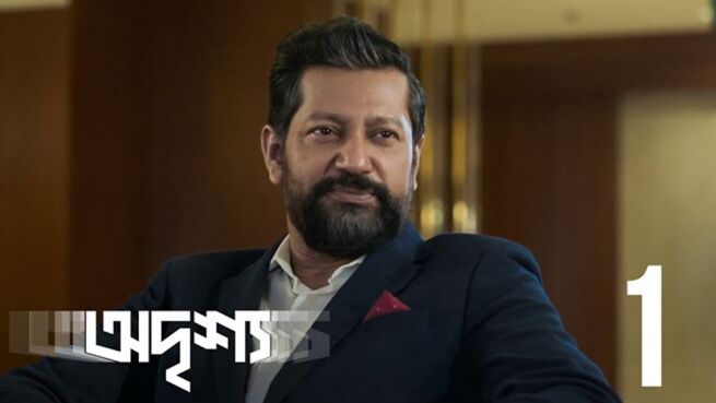 Odrisshyo. season 1 episode 1 on Hoichoi