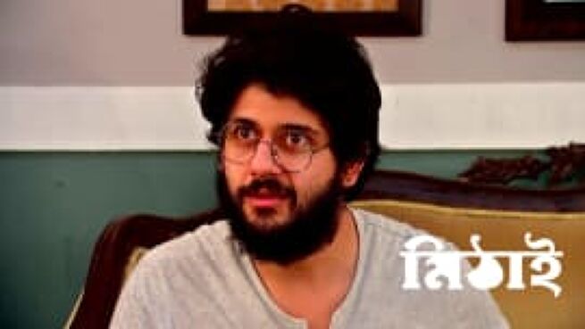 Mithai season 1 episode 846 on Zee5