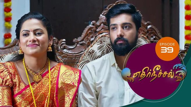 Ethir Neechal season 1 episode 39 on Sun NXT