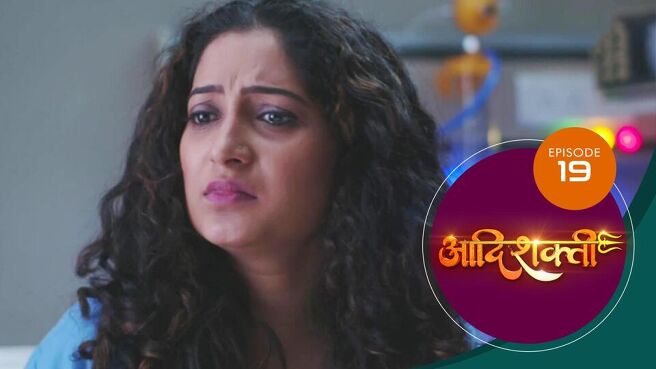 Aadishakti season 1 episode 19 on Sun NXT