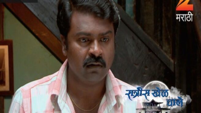 Ratris Khel Chale season 1 episode 201 on Zee5