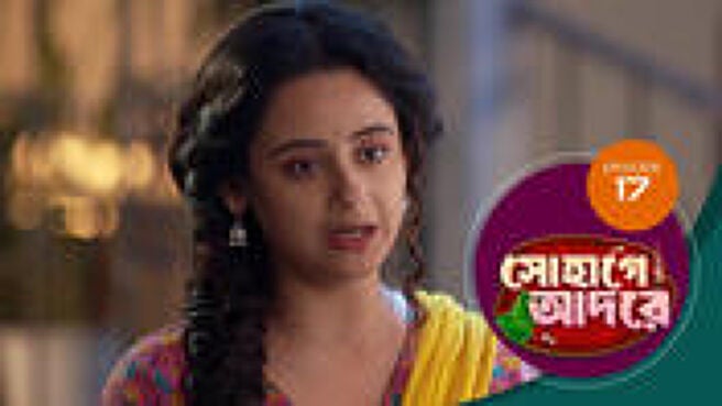 Sohage Adore season 1 episode 17 on Sun NXT