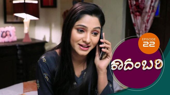 Kadambari season 1 episode 22 on Sun NXT