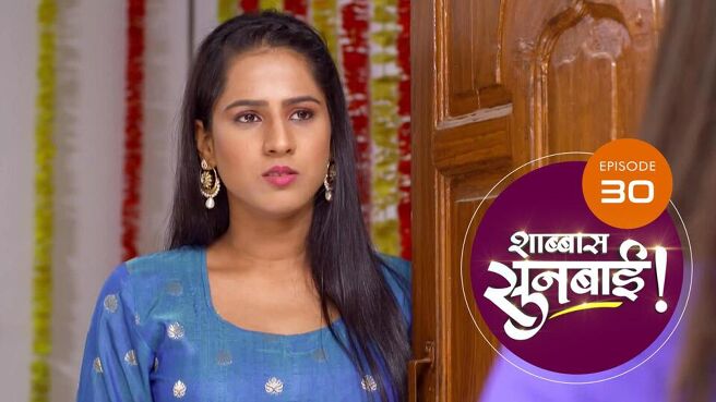 Shabbas Sunbai season 1 episode 30 on Sun NXT