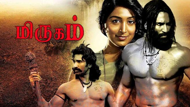 Mirugam on Sun NXT