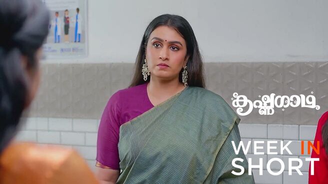 KrishnaGadha season 1 episode 21 on Zee5