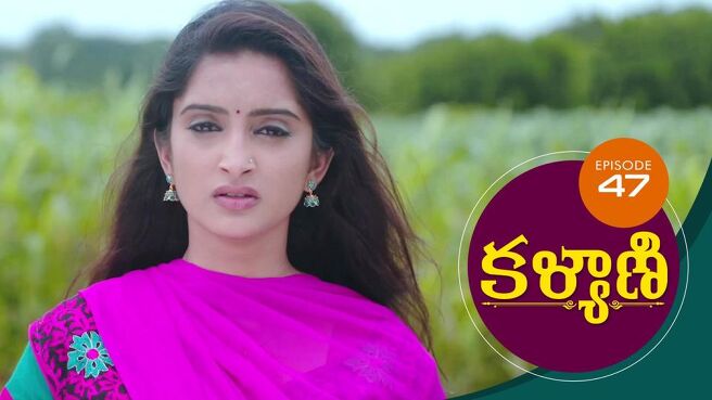 Kalyani season 1 episode 47 on Sun NXT