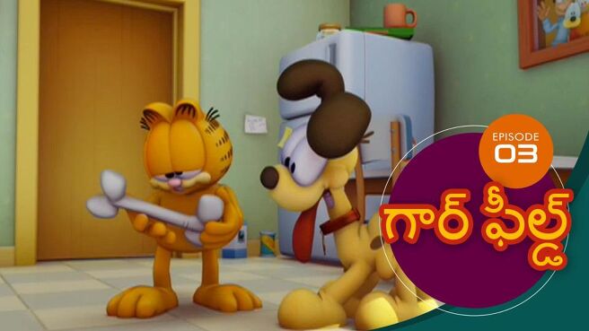 Garfield season 1 episode 3 on Sun NXT