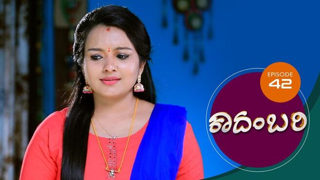 Kadambari season 1 episode 42 on Sun NXT