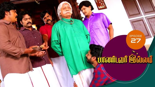 Pandavar Illam season 1 episode 27 on Sun NXT