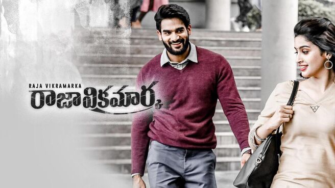 Raja Vikramarka on Sun NXT