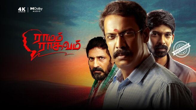 Ramam Raghavam on Sun NXT