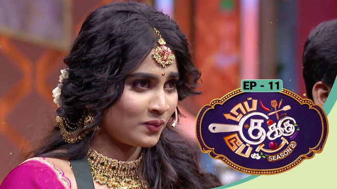 Top Cooku Dupe Cooku - Season 2 season 1 episode 11 on Sun NXT