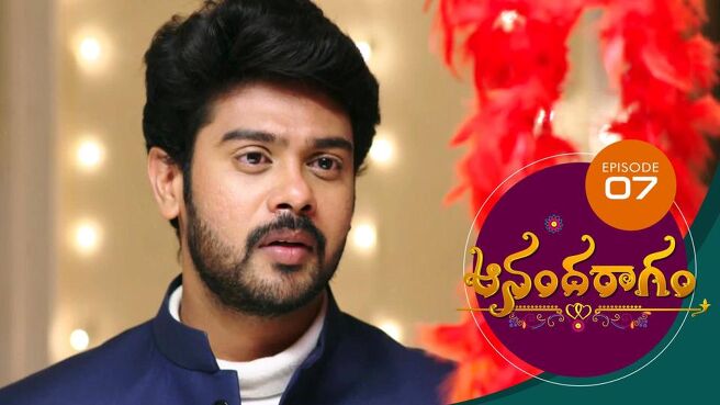 Aananda Ragam season 1 episode 7 on SunNXT