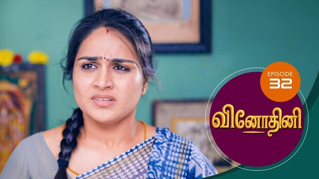 Vinodhini season 1 episode 32 on Sun NXT