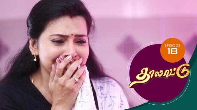 Thalattu season 1 episode 18 on SunNXT