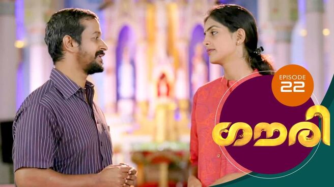 Gauri season 1 episode 22 on Sun NXT