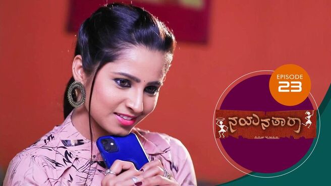 Nayanatara season 1 episode 23 on Sun NXT