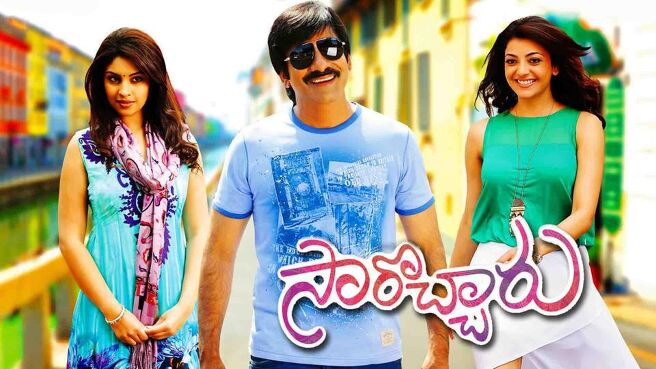 Sarocharu on Sun NXT