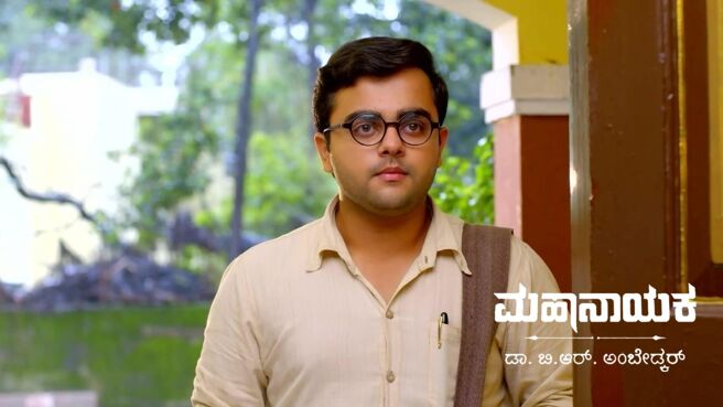 Mahanayaka Dr. B. R. Ambedkar season 1 episode 474 on Zee5