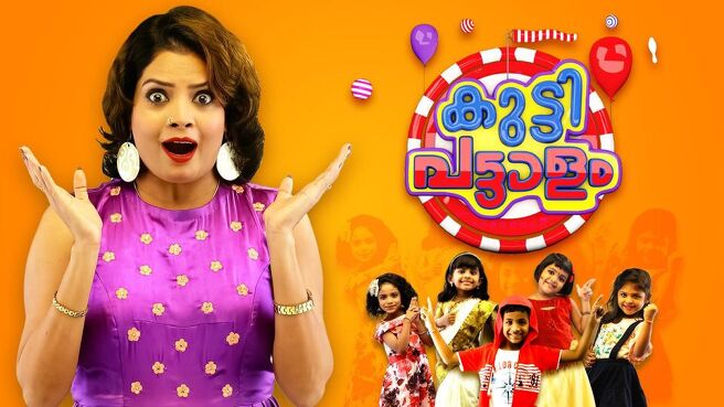 Kuttippattalam season 1 episode 12 on Sun NXT