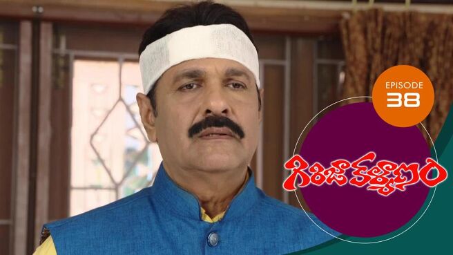 Girija Kalyanam season 1 episode 38 on Sun NXT