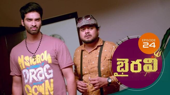 Bhairavi season 1 episode 24 on Sun NXT