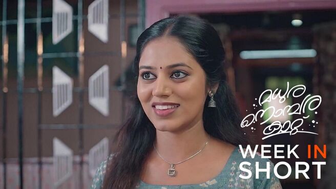 Madhura Nombara Kattu season 1 episode 14 on Zee5