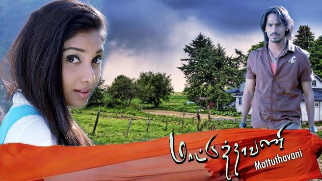 Maattuthavani on Sun NXT