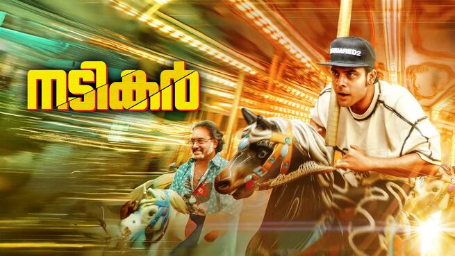 Nadikar on LionsGate Play