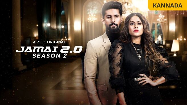 Jamai 2.0 on Zee5