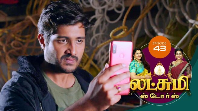 Lakshmi Stores season 1 episode 44 on Sun NXT