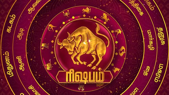 2023 Thamizh Puthandu Eppadi Irukkum season 1 episode 10 on Sun NXT