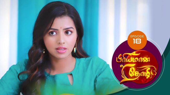 Priyamana Thozhi season 1 episode 18 on SunNXT