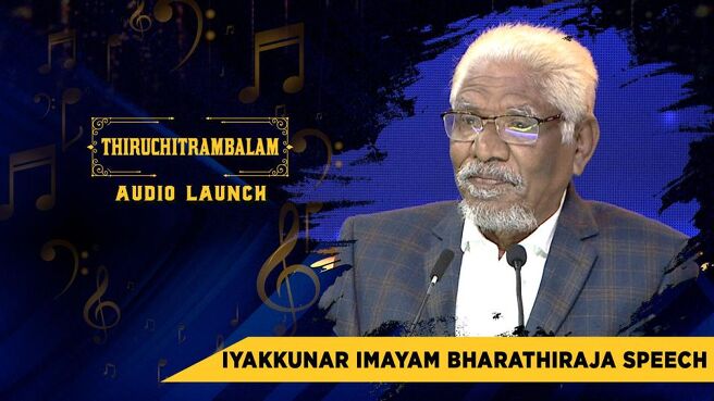 Thiruchitrambalam Audio Launch season 1 episode 15 on Sun NXT