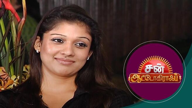 Sun Autograph season 1 episode 10 on Sun NXT