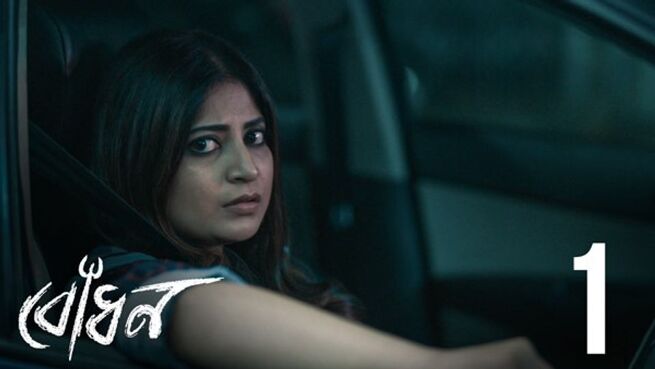 Bodhon. season 1 episode 1 on Hoichoi