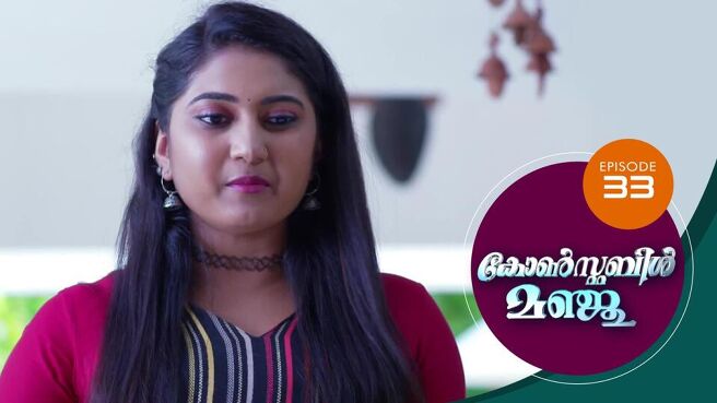 Constable Manju (Malayalam) season 1 episode 33 on SunNXT