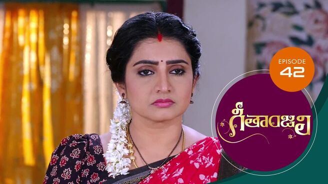 Geethanjali season 1 episode 42 on Sun NXT