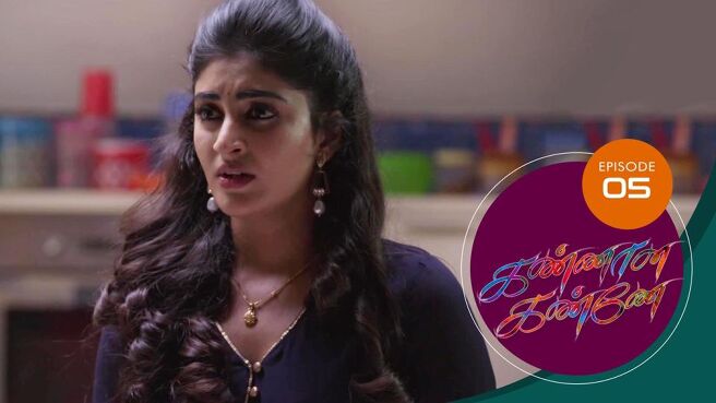 Kannana Kanne season 1 episode 5 on Sun NXT