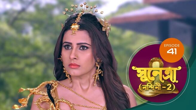 Sunetra season 1 episode 41 on Sun NXT