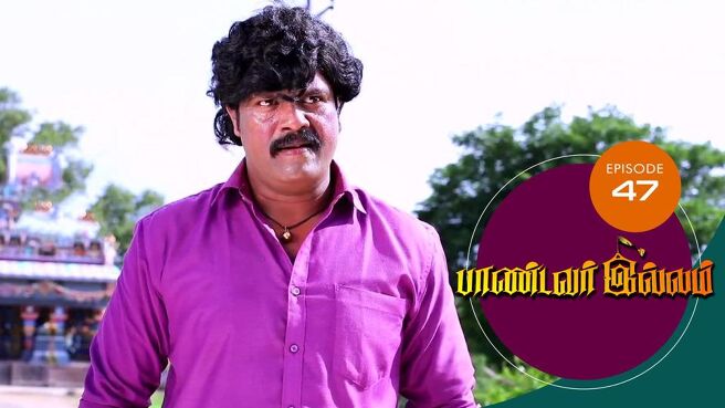Pandavar Illam season 1 episode 47 on Sun NXT