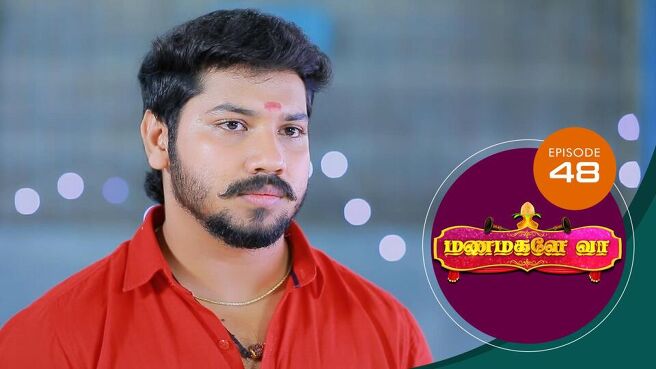 Manamagale Vaa season 1 episode 48 on Sun NXT